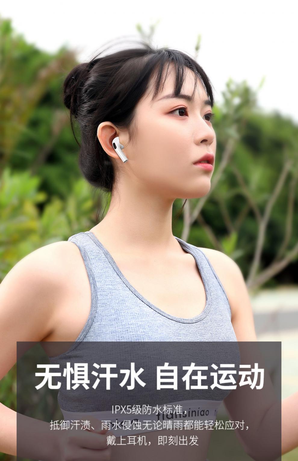 苹果apple适用真无线蓝牙耳机新款hifi运动型入耳式男女士款通用长