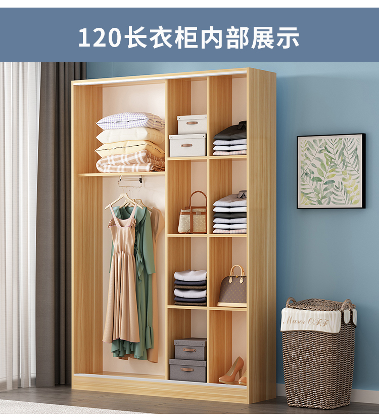 小15米(m15i)生态米家通用衣柜30cm深床尾夹缝超窄衣橱阳台卧室推