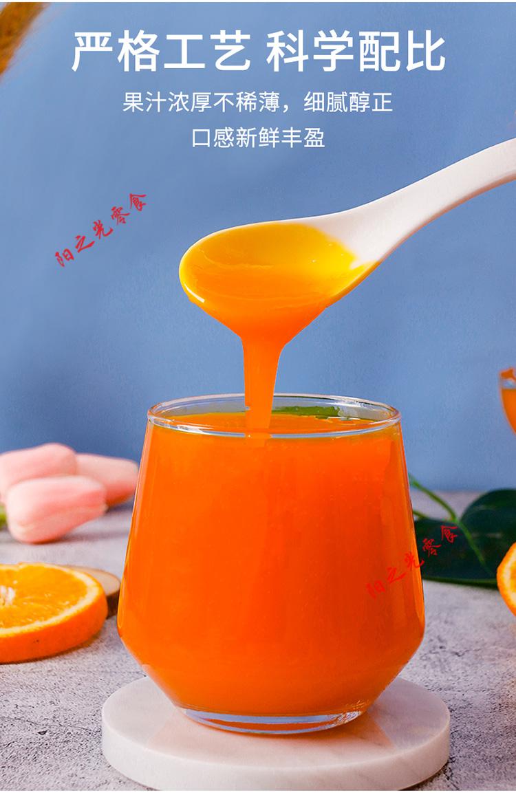 橙汁浓缩汁调制饮品图片