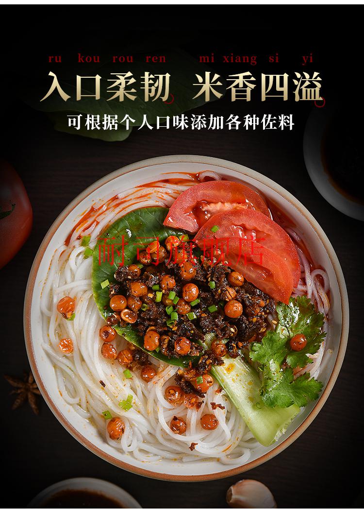 云南腾冲特产干饵丝500gx10袋保山大理饵块丝耳丝曲靖蒸饵丝饵丝500g