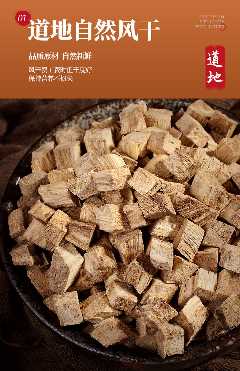 南京同仁堂葛根块泡茶新鲜干片中药材柴葛根粉正宗无硫3罐