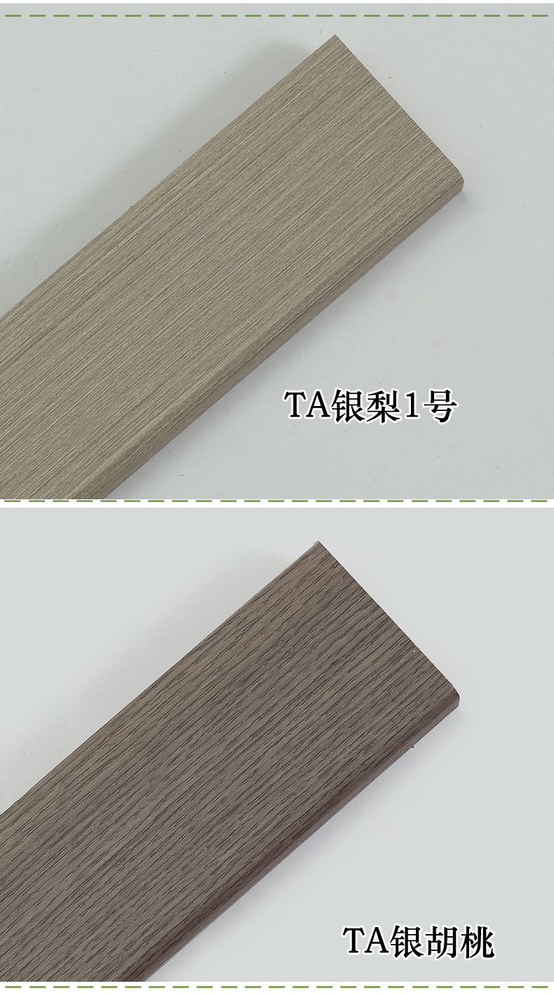 免漆实木踢脚线ta栗咖色银梨色黑胡桃色简约4厘米6厘米实木地脚线 6