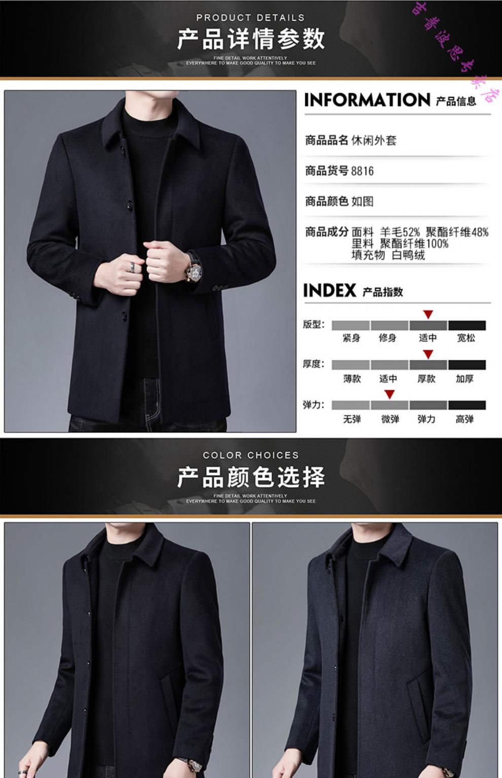 官方jeep吉普羊绒大衣男短款双面羊毛呢子羽绒外套毛呢夹克秋冬季加厚