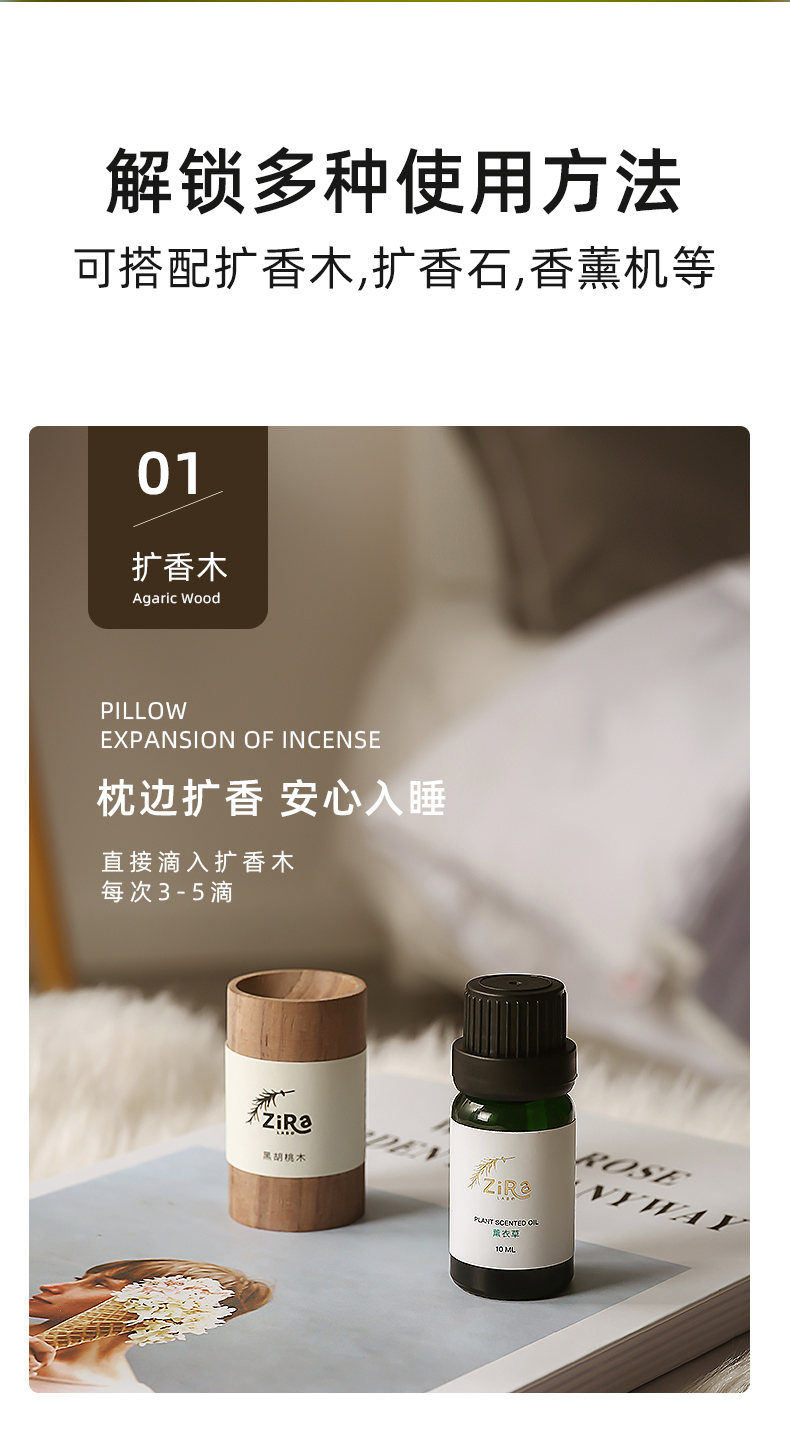 自然良品香薰ziralabo自然良品佛手柑单方精油10ml佛手柑