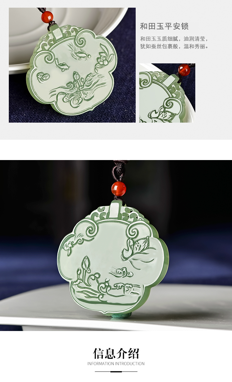 月石缘和田玉连年有余如意平安锁玉吊坠女款玉石项链饰品挂件毛衣链
