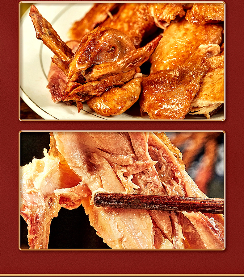 山东特产 永盛斋扒鸡 正宗德州扒鸡 保鲜五香脱骨扒鸡 卤味小吃 休闲