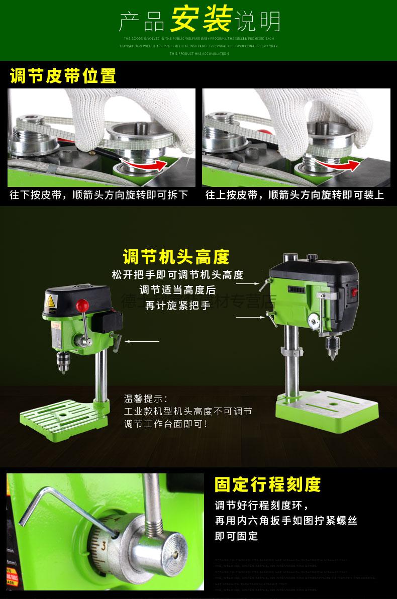 德士利茵之阙数显台钻台式钻床微型小型钻铣床家用工业级钻孔机支架