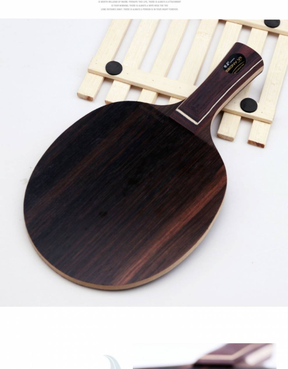 亚萨卡底板乒乓球拍底板七黑檀5层纯木进攻型横直拍专业胶皮手工拍