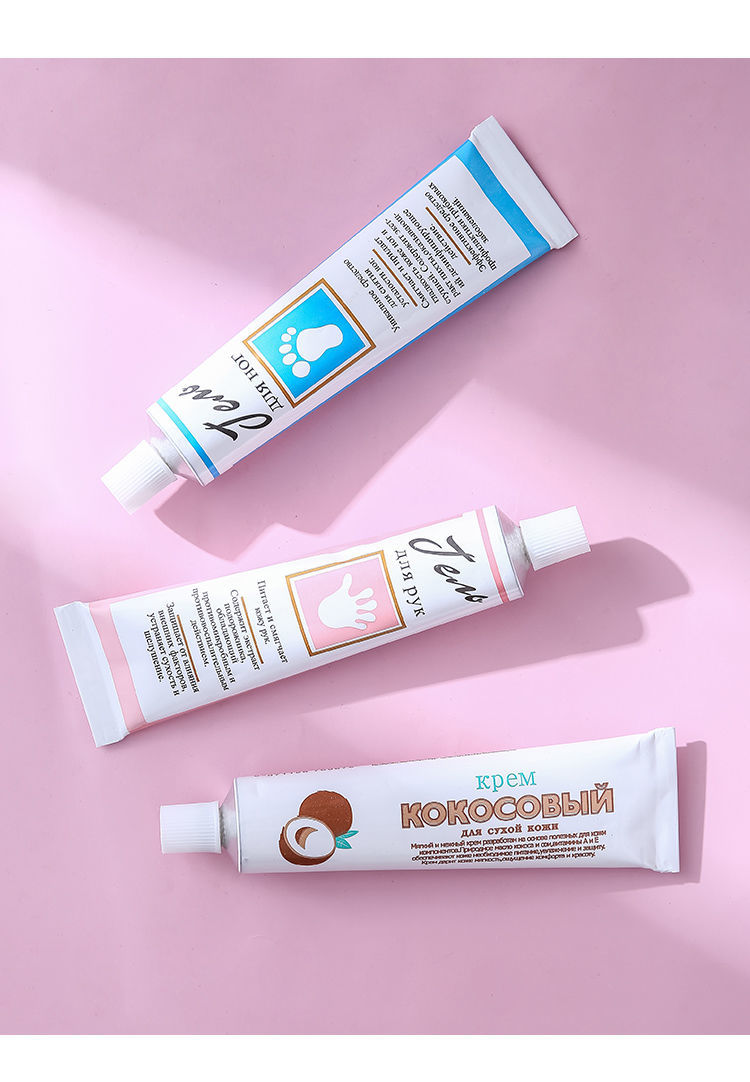 护手霜补水滋润嫩白防冻防裂嫩肤学生俄罗斯护手足霜1支椰奶味护手霜