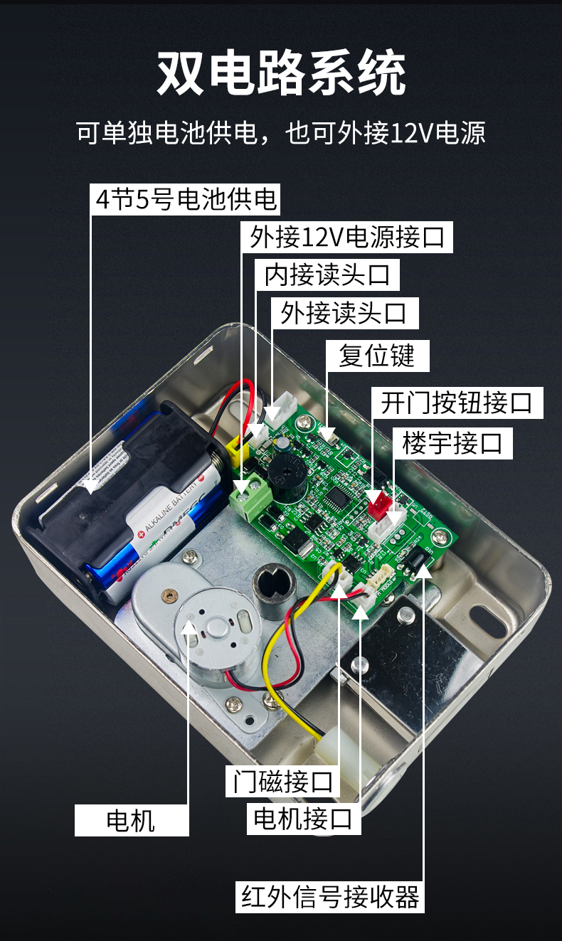 电磁锁内部结构图图片