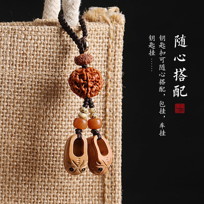 小虎头鞋汽车钥匙扣挂件保平安转运钥匙链挂饰桃木虎头鞋踩小人钥匙扣