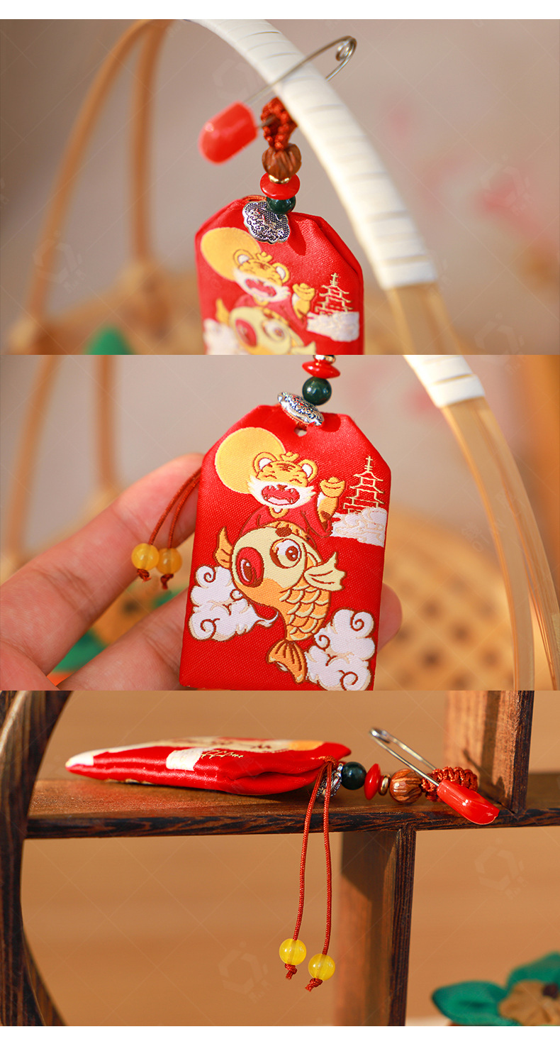 轻格2022虎年御守别针福袋安祈福符平安福香包香袋空袋红色富贵46cm别