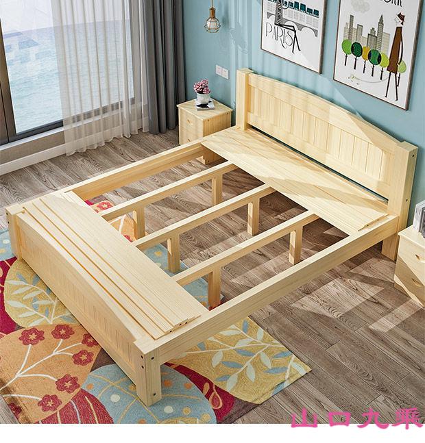 一米八大床 实木床米双人床主卧现代简约米出租房床简易米家用单人床