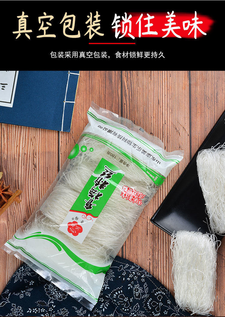 更多参数>>净含量:0-200g原料:绿豆包装形式:袋装类别:粉丝货号