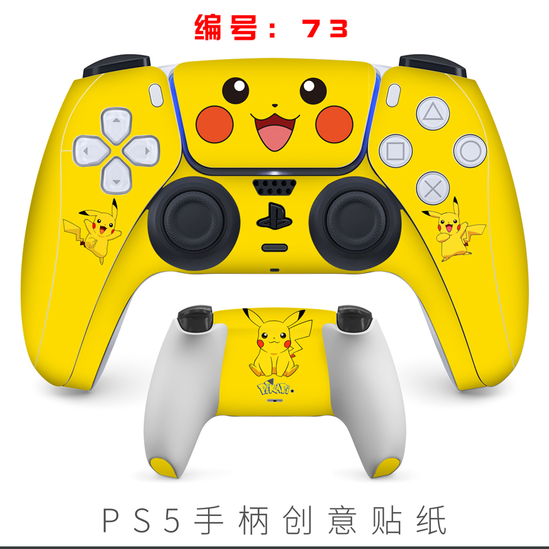 ps5数字版游戏价目表(ps5数字版游戏价格一览表)