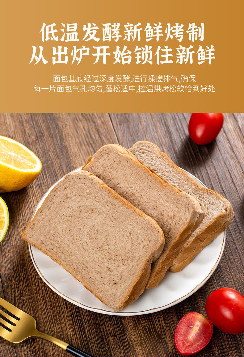 【紫薯】代餐面包 60片【图片 价格 品牌 报价】-京东