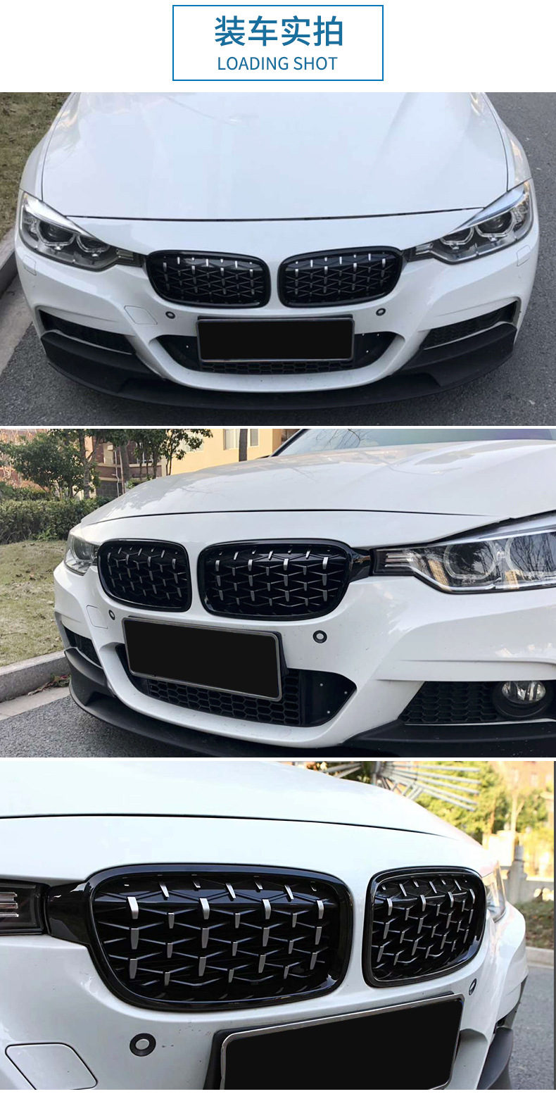 宝马3系流星雨中网f30f35改装满天星中网汽车前脸进气格栅流星雨中网