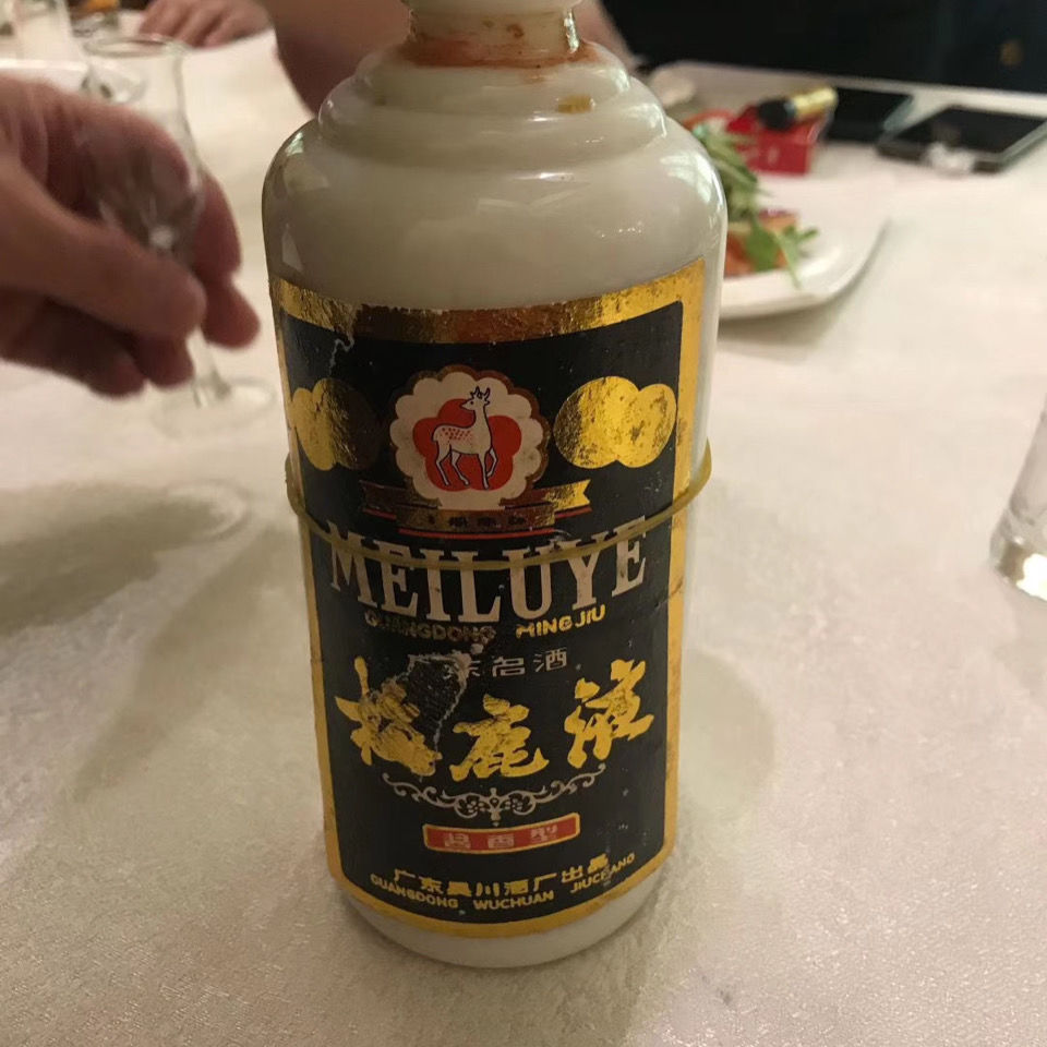 凯偲洽 广东名酒 吴川梅鹿液 90年 酱香型白酒 53度 所剩不多 品色水