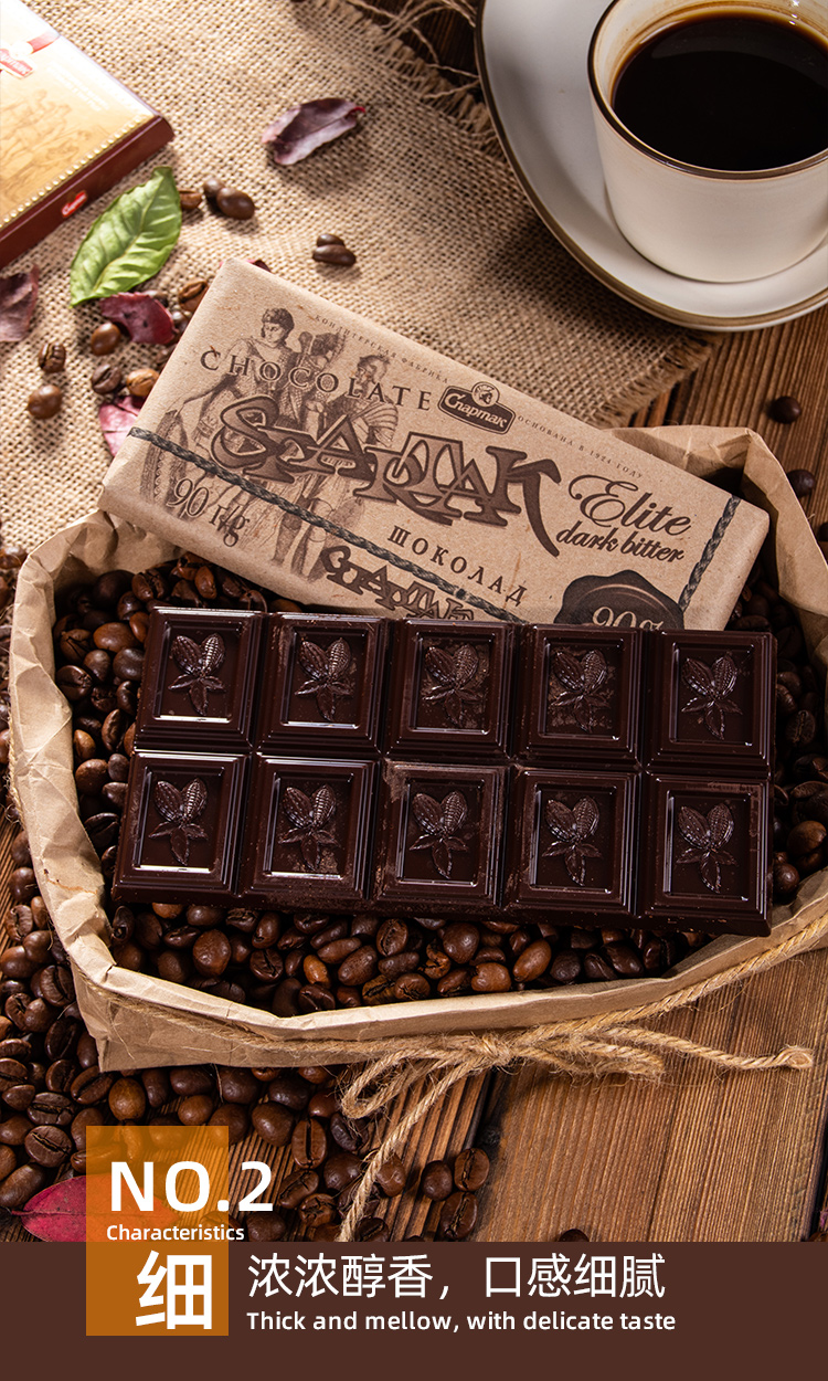 俄罗斯进口斯巴达克排块纯可可脂黑巧克力5690组合装健身零食baikal