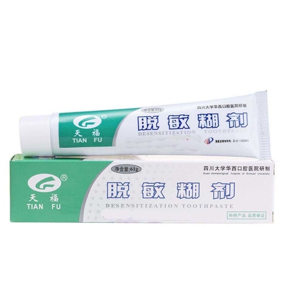 华西口腔天福牙齿脱敏糊剂牙膏感61-120g脱敏牙膏 出差(61g)2支【图片