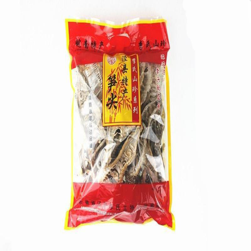 农家自制泾县笋干黄泥拱笋尖笋干特产干货竹笋送人礼品土特产