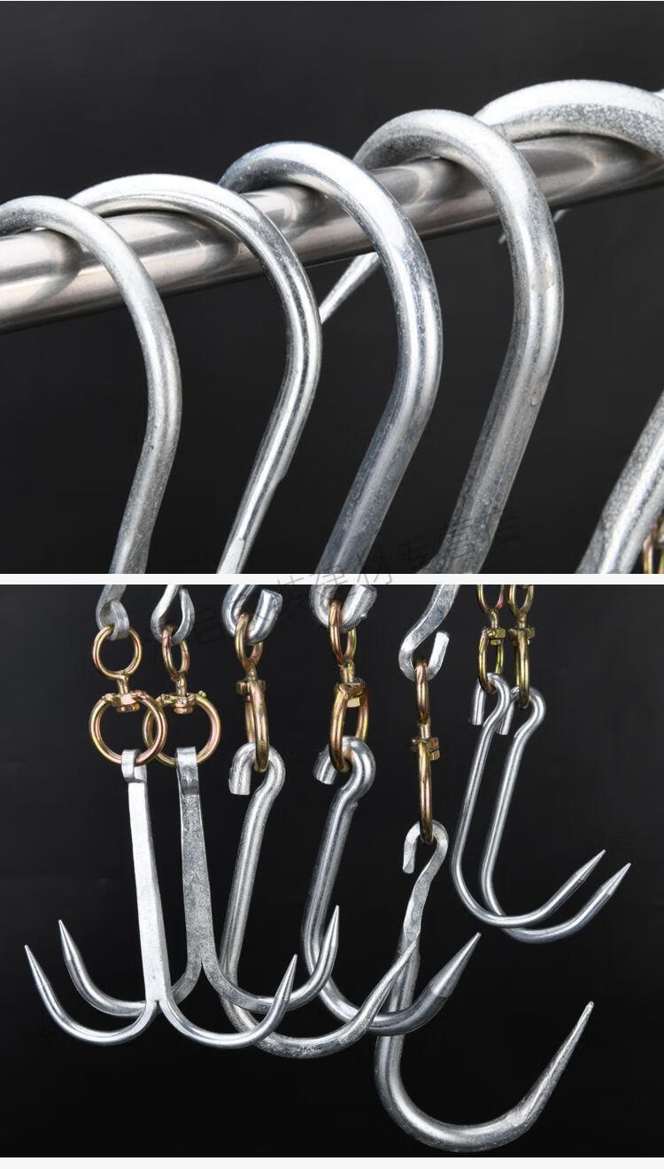 肉勾子猪肉挂钩不锈钢商用羊肉牛肉钩子家用屠宰卤肉挂肉用肉钩 8#粗