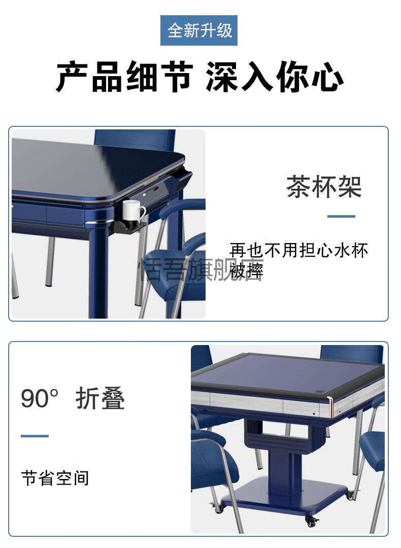 麻将机全自动带烤火炉鑫雀龙麻将机全自动餐桌两用取暖折叠家用四口