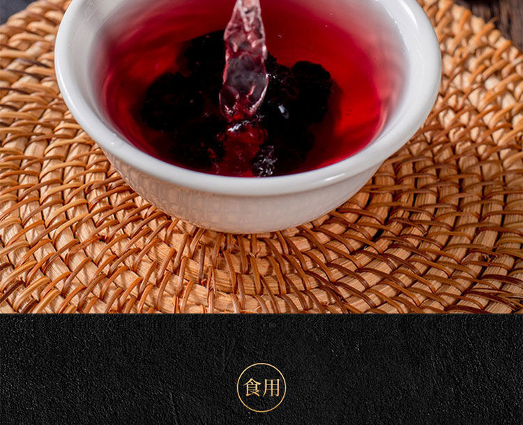 北京同仁堂原料新疆桑葚干泡水泡酒即食免洗袋装大颗粒黑桑葚干无沙