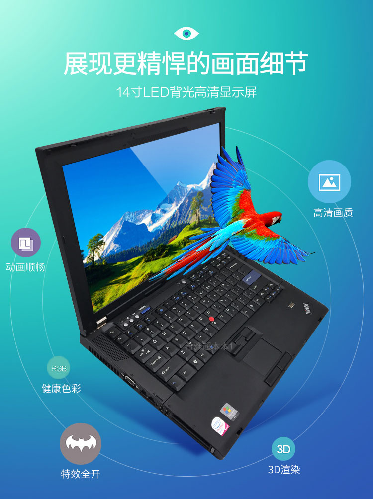 关于t400高分什么意思的信息 关于t400高分什么意思的信息「t400百科」 行业资讯