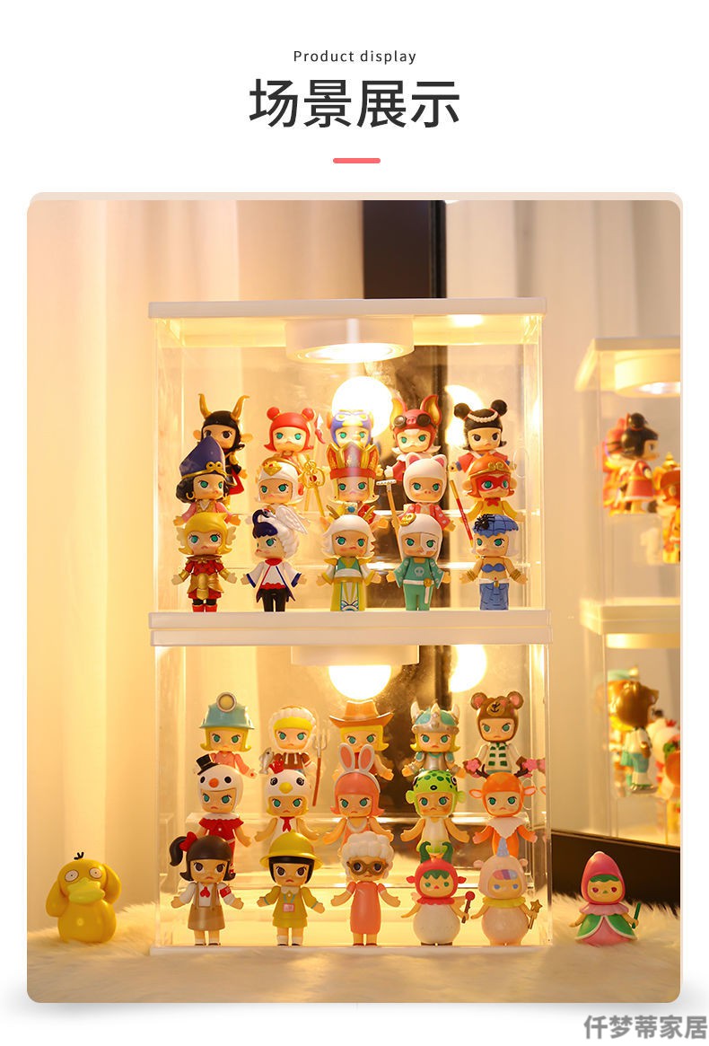 盲盒收纳展示架亚克力收纳盒泡泡玛特娃娃盲盒陈列架创意透明收纳盒