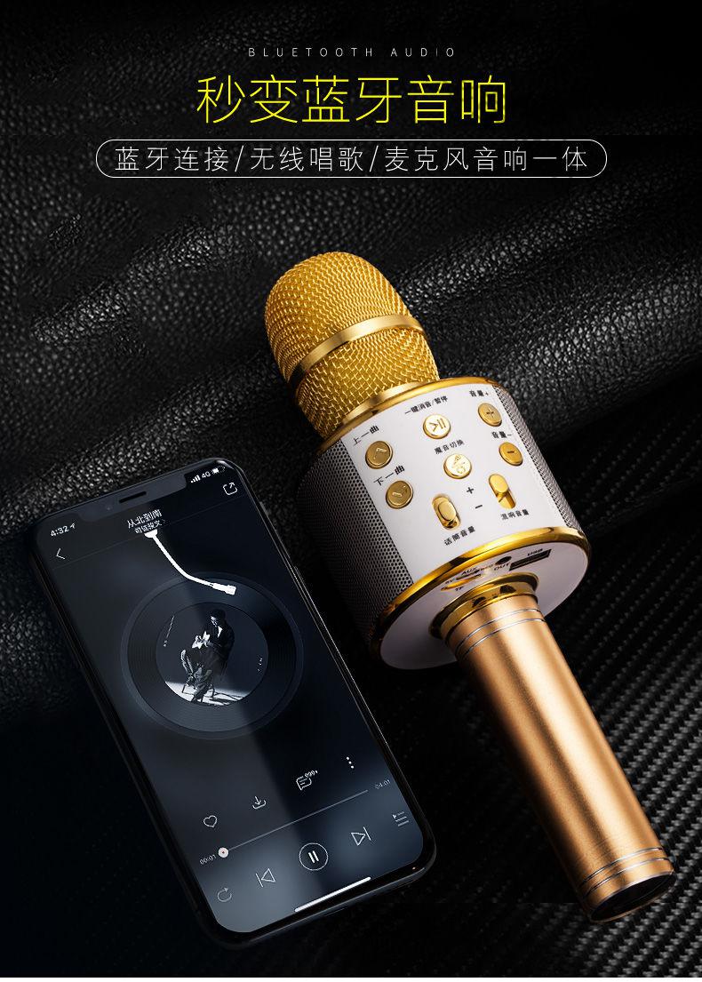 华为(huawei)手机适用全民k歌神器话筒音响一体手机无线蓝牙麦克风