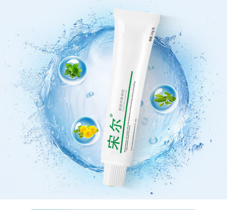 青云亚度宋尔绿叶天草陕西红叶五号的疗程装叶宋儿乳膏送耳景肤 1盒