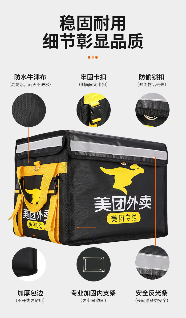 美团外卖箱30l45l62l带餐保温商用摆摊冷藏加锁防水骑手装备 30l美团