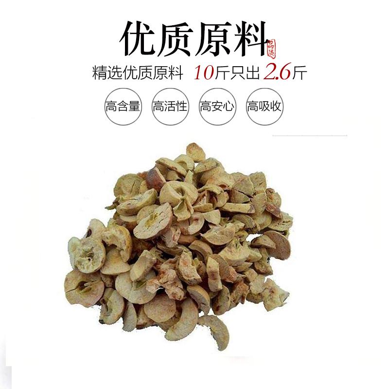 余甘子生粉240g油甘果纯粉无添加泡水中药畲甘子云南滇橄榄粉 【1罐】