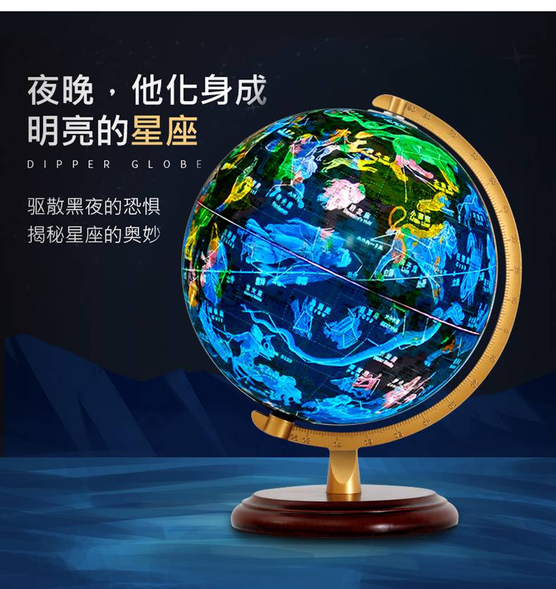 天屿ar智能语音地球仪儿童启蒙教育学生用初中生高清3d立体悬浮小号