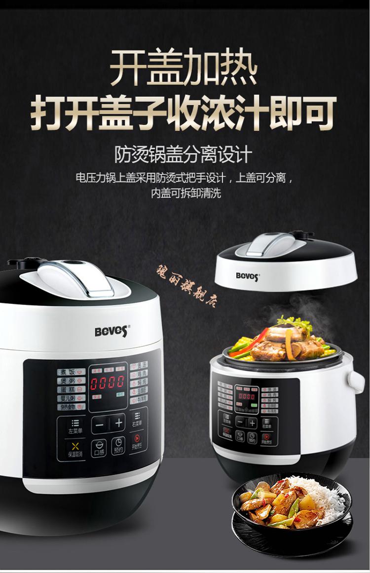 奔腾电饭锅智能迷你28升电压力锅14人小型压力饭煲炖锅双胆白色原装