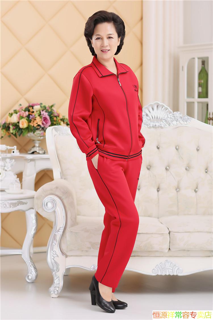 特价款恒源祥旗舰官方店品牌女装中老年运动服套装女中年人休闲装外套