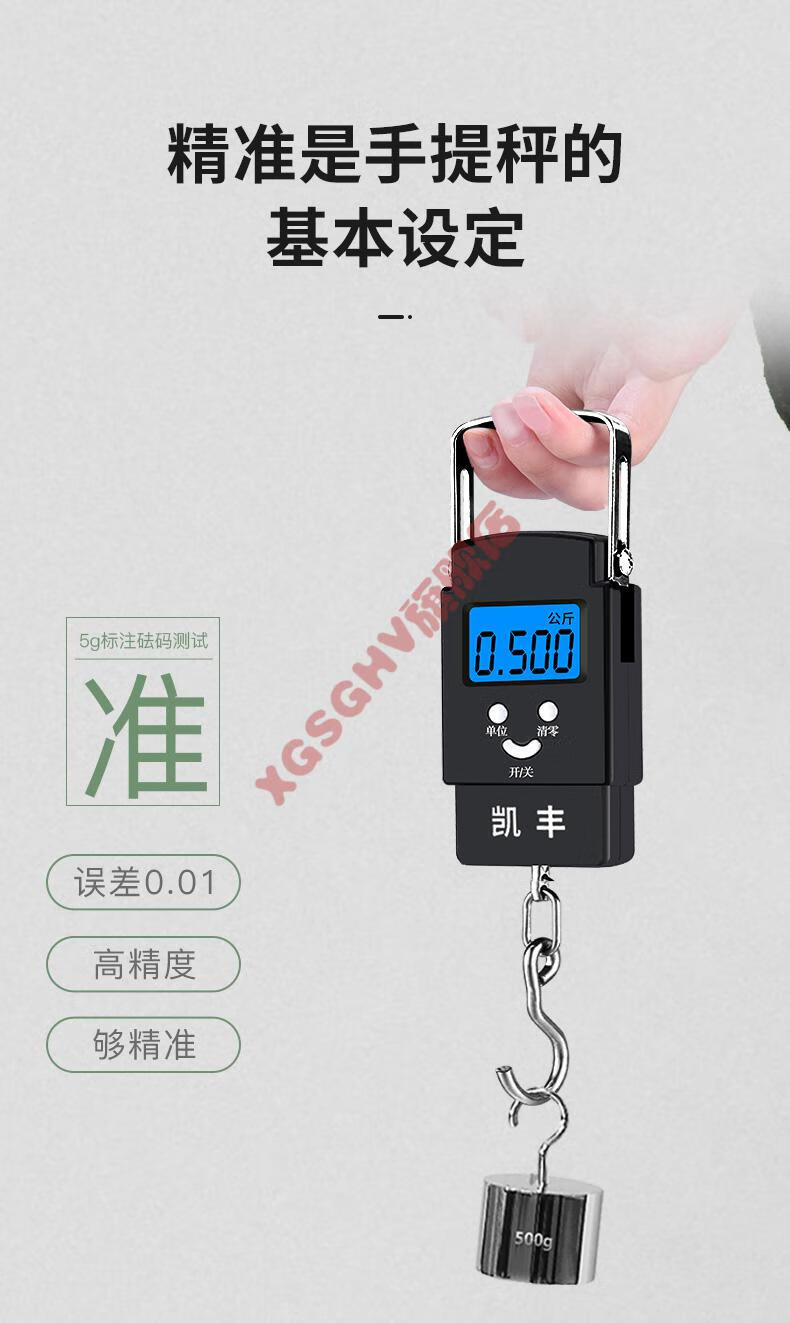 2021新款10公斤弹簧秤手提电子秤50kg高精度弹簧秤家用小型称重器便携