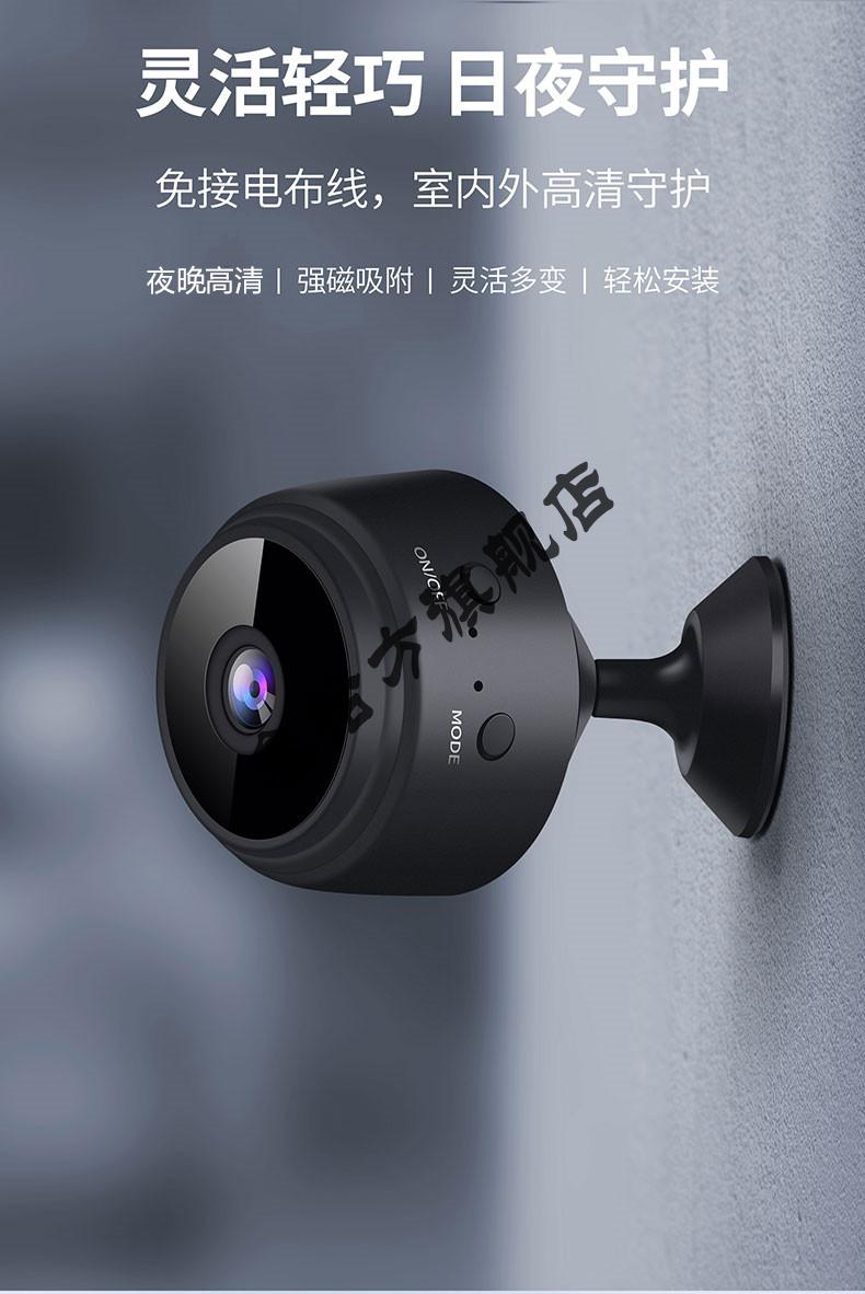 摄像头mini纽扣 手机家用远程看家宝4g摄影机无线免插电无需网络wifi