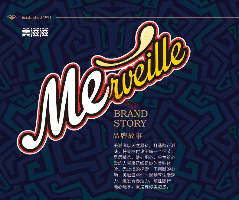 金帝美滋滋榛仁脆心巧克力105g360g结婚喜糖休闲儿童心形罐装360g