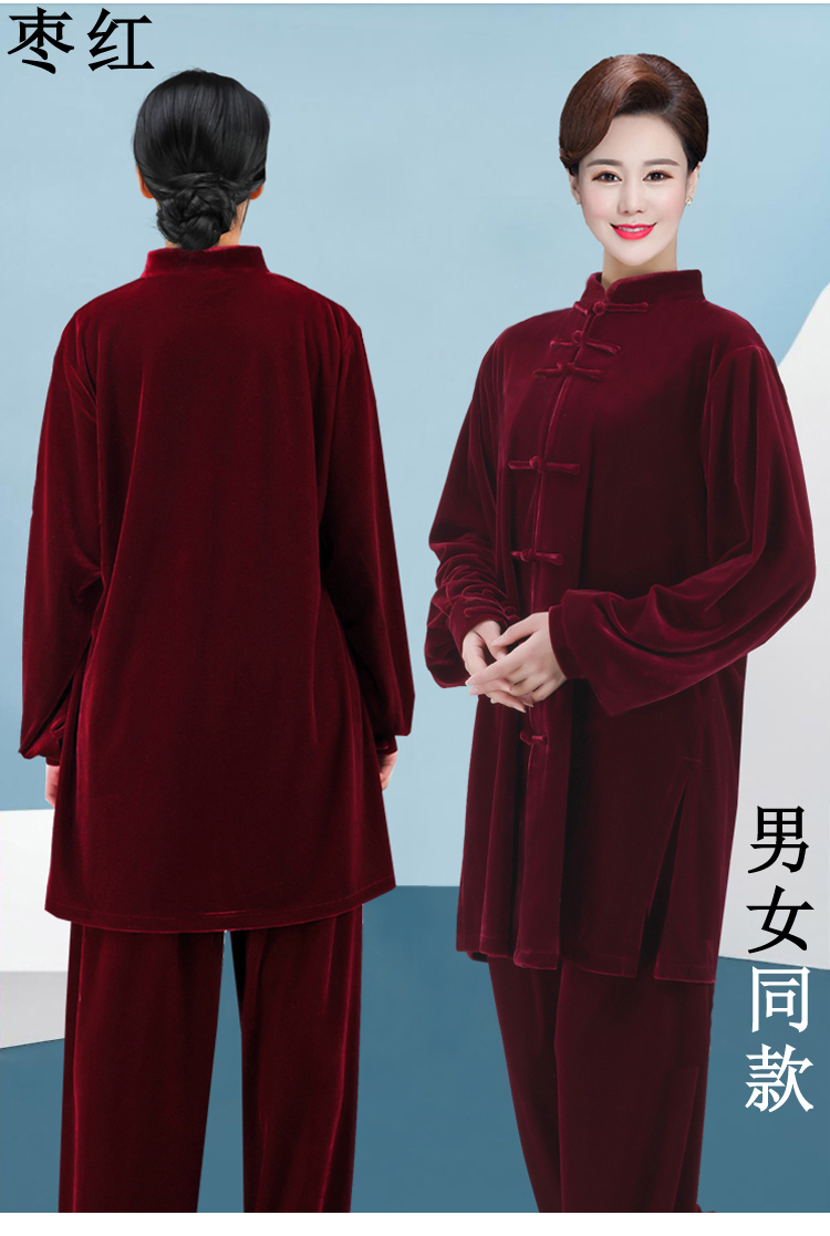 金丝绒太极服秋冬季加厚2021新款中长款太极拳练功服女武术服装男灰色