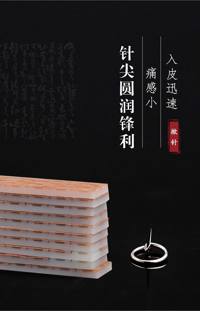 100支中医一次性使用无菌揿针掀针针灸针皮内针埋针耳针 0.20*1.