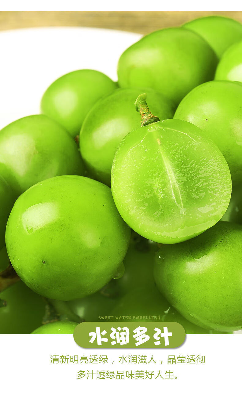 玢菓萱顺丰冷链新鲜上市整串当季阳光玫瑰葡萄绿提子新鲜孕妇水果非