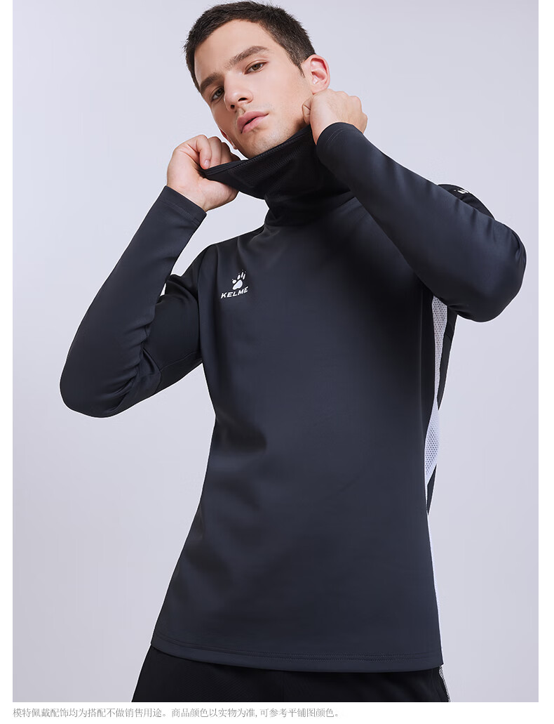 卡尔美足球训练服kelme卡尔美足球训练套头衫弹力拇指扣打底衣透气