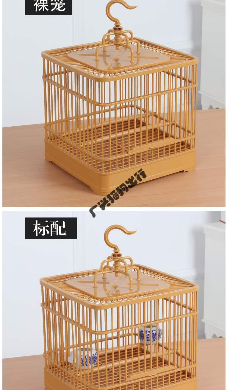 鸟笼新款绣眼鸟笼柳莺黄雀塑料鸟笼笼子红子贝子黄雀洗澡笼小鸟塑钢笼