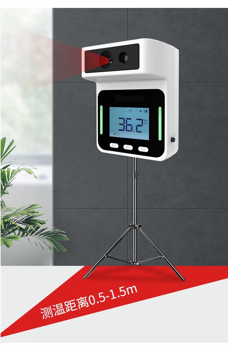远距离测温仪15米自动感应检测仪门口立式一体机15米远距离加充电头