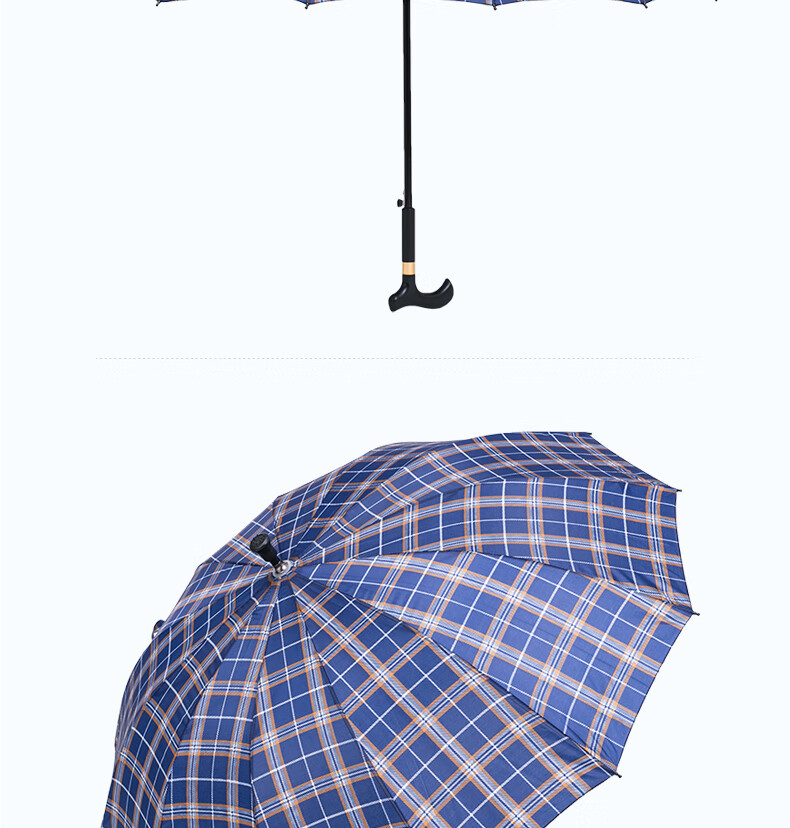 龙翔雨伞 龙翔伞男式晴雨伞 送老人 出行登山牢固拐杖自开长柄雨伞