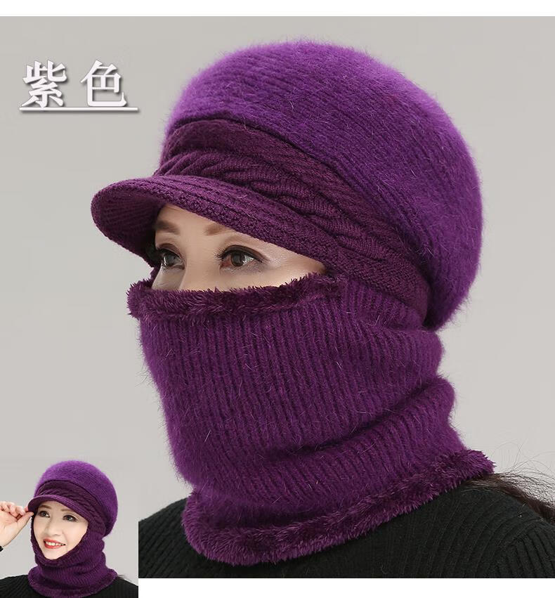 新品帽子女冬季中老年人连体帽冬天保暖帽子女中老年人妈妈针织毛线