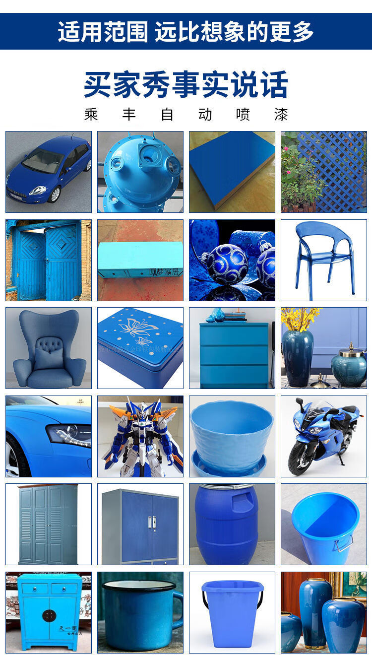 金属漆家具木器油漆改色涂鸦352解放蓝升级大容量超大瓶手摇喷漆1瓶装