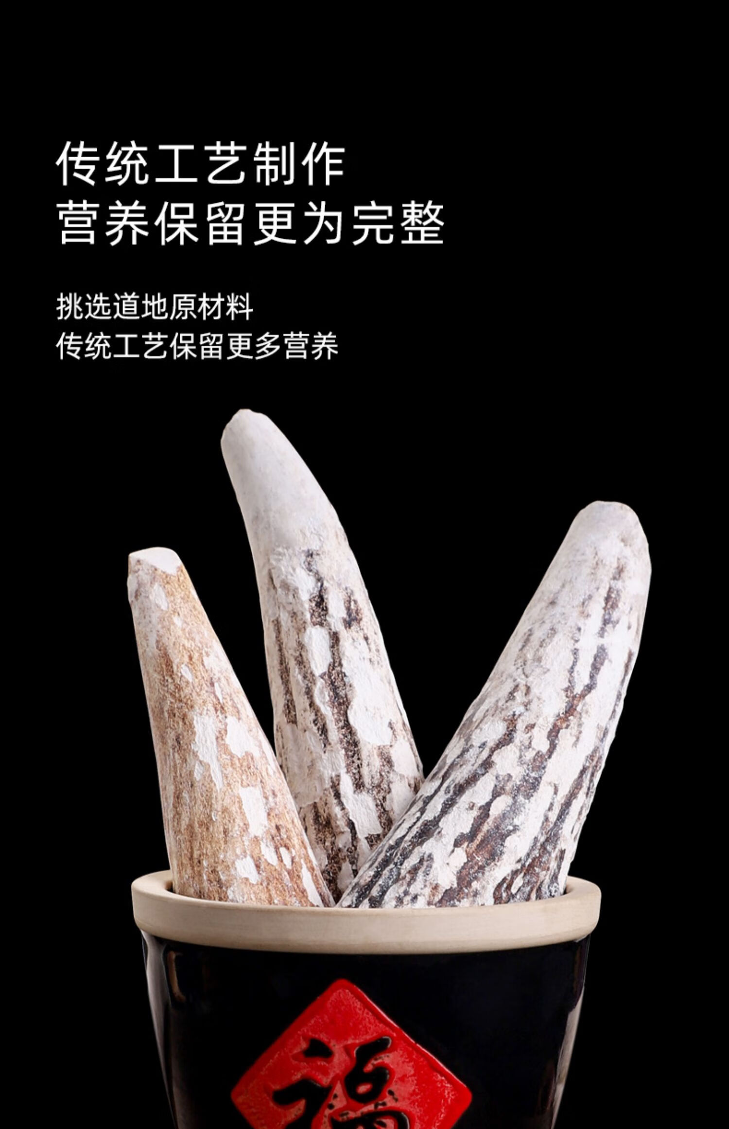 鹿角霜500g泡茶散装鹿角帽罐装500g鹿角霜